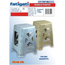 FATIGATI SGABELLO PLASTICA  - ean: 8011690334292 - PxC: 12 - id: FATIGATI292